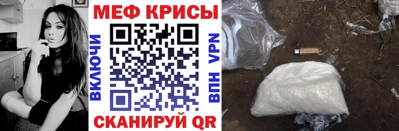 Купить Гашиш  А ПВП  COCAIN  АМФЕТАМИН  Конопля  МЕФ  Клинцы