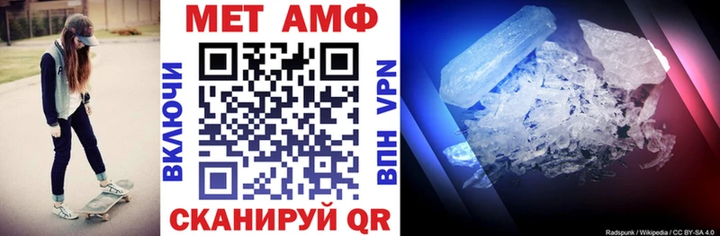 АМФ 98%  Купить закладки  Клинцы 
