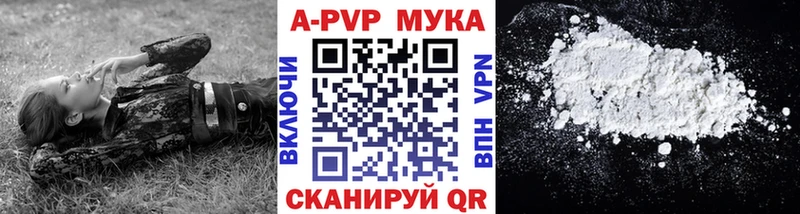 Alpha PVP Crystall  Купить закладки  Клинцы 