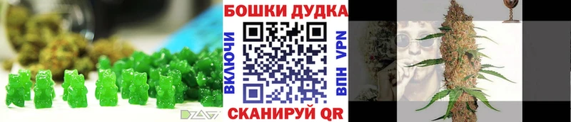 Печенье с ТГК конопля  Купить где  Клинцы 