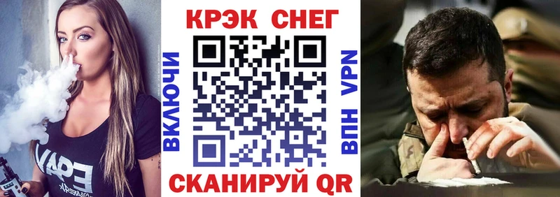 COCAIN 97% Клинцы
