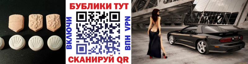 Экстази ешки  Купить  Клинцы 