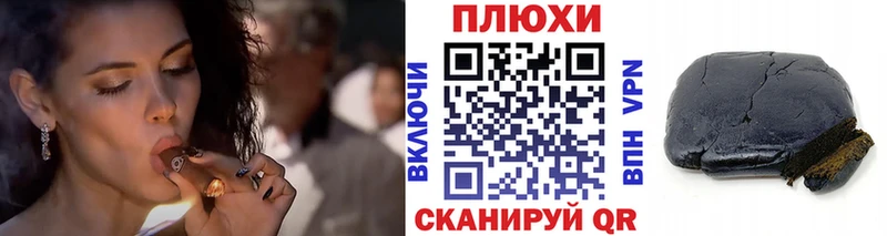 Купить  Клинцы  Гашиш hashish 