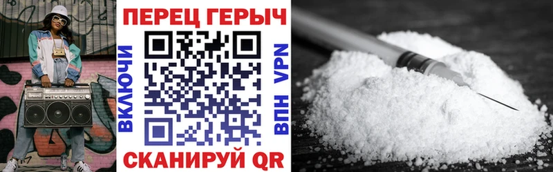 ГЕРОИН герыч  Купить закладки  Клинцы 