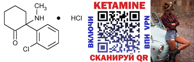 Купить закладки  Клинцы  Кетамин ketamine 