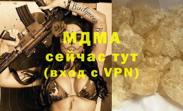 меф Липки