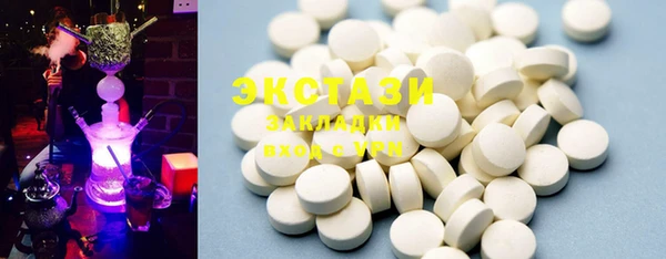 MDMA Premium VHQ Лиски
