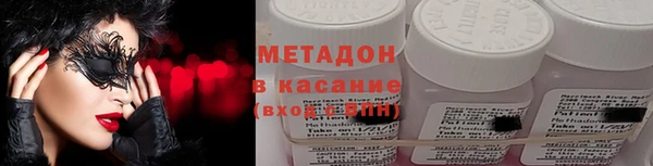 МДМА Кущёвская