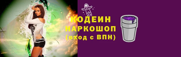скорость mdpv Фёдоровский