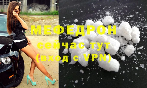 MDMA Premium VHQ Лиски