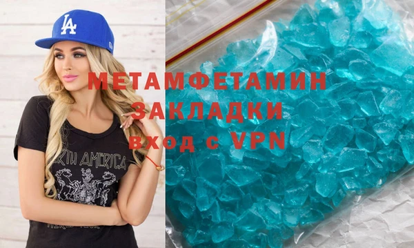 MDMA Premium VHQ Лиски
