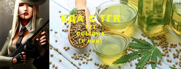 МДМА Кущёвская