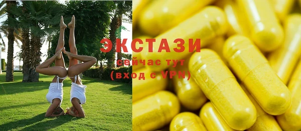 прущие крисы Иноземцево
