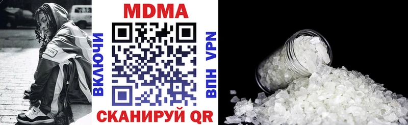 MDMA Molly  Купить где  Клинцы 