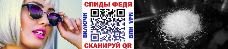 Первитин витя  Купить где  Клинцы 