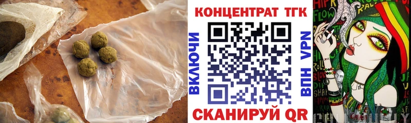 Купить где  Клинцы  Дистиллят ТГК жижа 