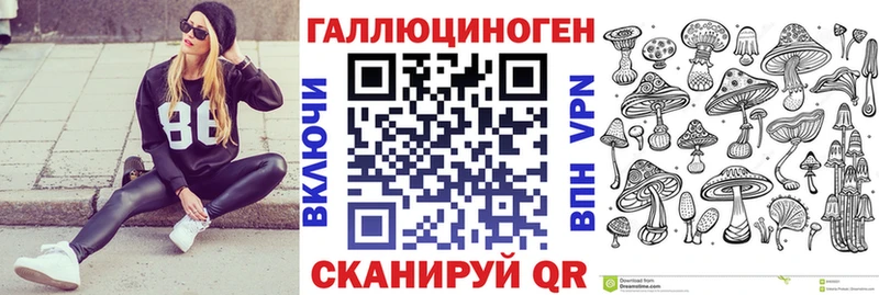 Купить где  Клинцы  Псилоцибиновые грибы мухоморы 